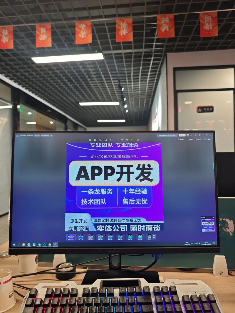 深圳软件定制开发——为您的业务插上飞翔的翅膀