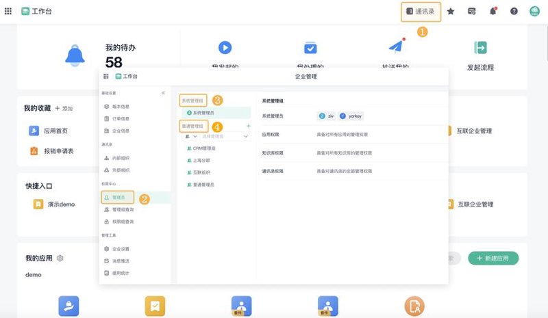 进销存系统开发：构建高效企业的钥匙