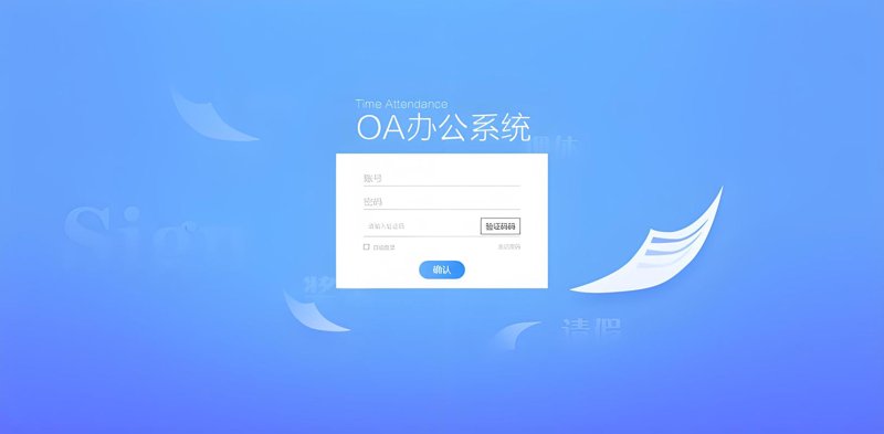深圳软件定制开发：引领科技革新潮流