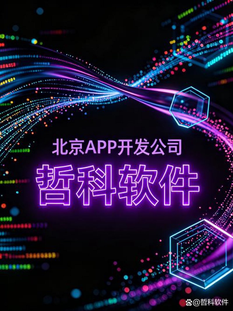 企业网站建设：推动数字化转型的新引擎